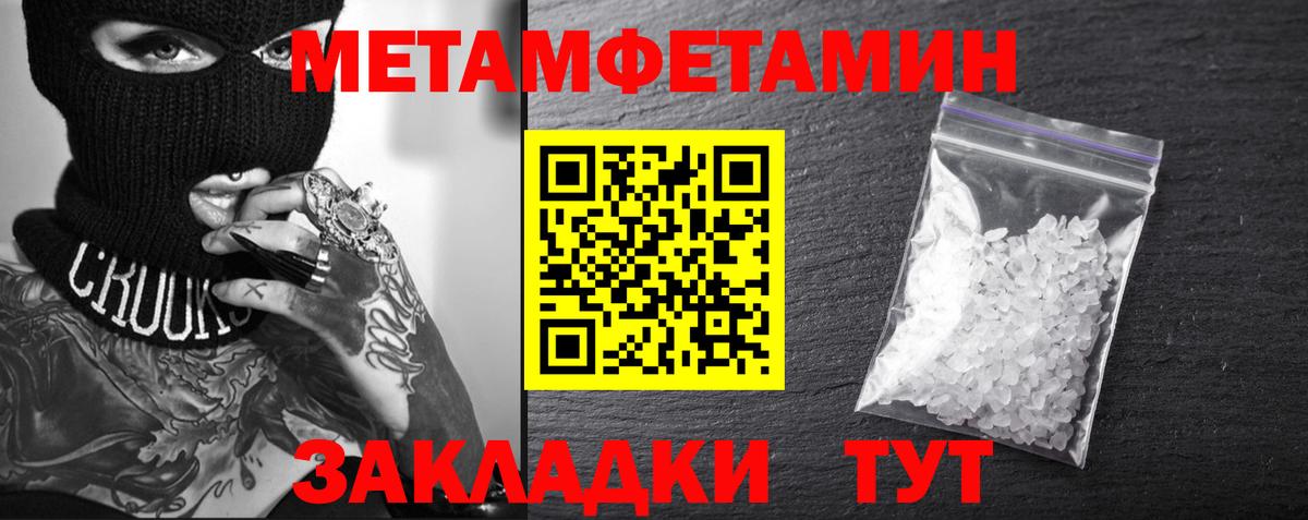 Елизово  Амфетамин  Вход с VPN  Amphetamine Розовый  АМФЕТАМИН 