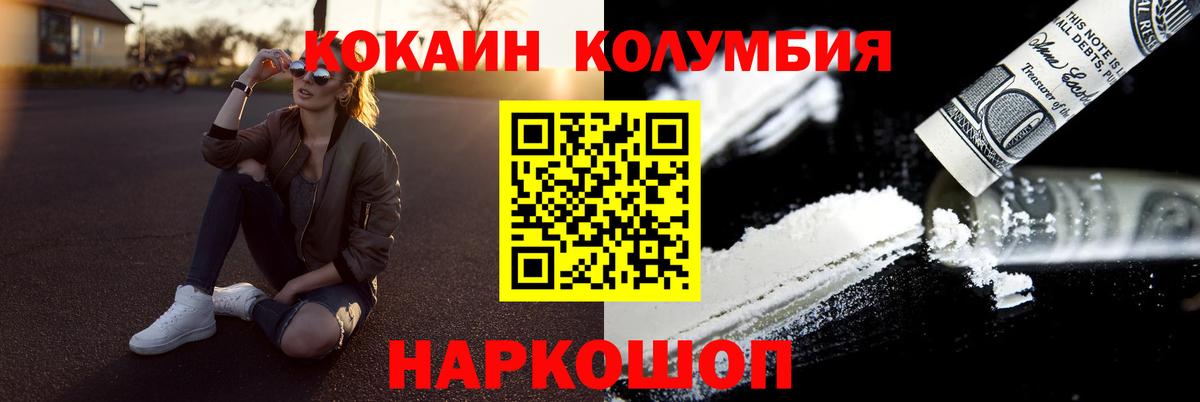 Кокаин  Вход с VPN  Кокаин Fish Scale  Елизово  Кокаин Боливия 
