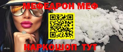 кокаин VHQ Конаково