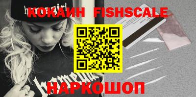 синтетический гашиш Комсомольск-на-Амуре