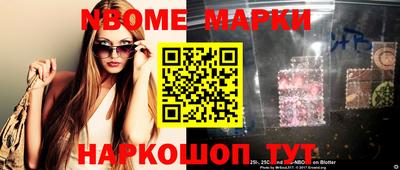 синтетический гашиш Комсомольск-на-Амуре