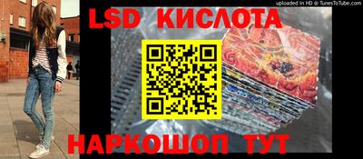 синтетический гашиш Комсомольск-на-Амуре
