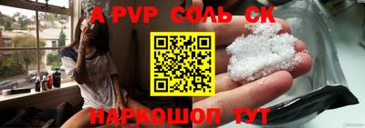 кокаин VHQ Конаково