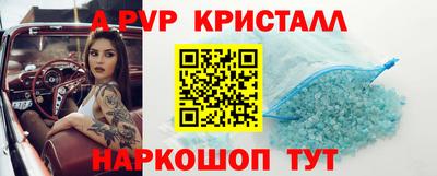 синтетический гашиш Комсомольск-на-Амуре