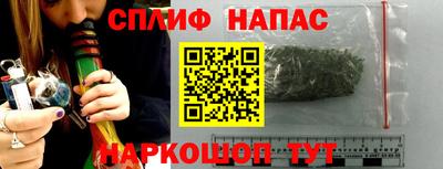 синтетический гашиш Комсомольск-на-Амуре
