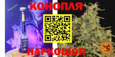 синтетический гашиш Комсомольск-на-Амуре