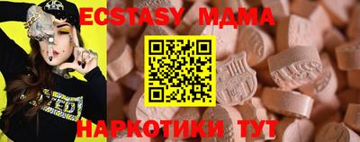 MDMA Коммунар
