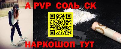 кокаин VHQ Конаково