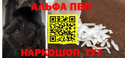 кокаин VHQ Конаково