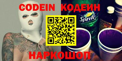 синтетический гашиш Комсомольск-на-Амуре