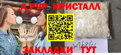 MDMA Коммунар