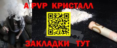 синтетический гашиш Комсомольск-на-Амуре