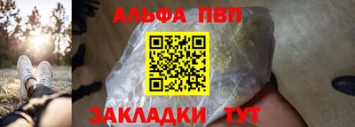 кокаин VHQ Конаково