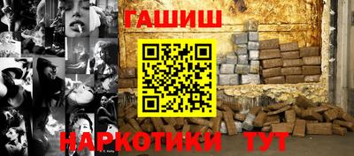 синтетический гашиш Комсомольск-на-Амуре