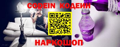 синтетический гашиш Комсомольск-на-Амуре