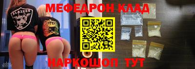 MDMA Коммунар