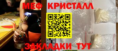 MDMA Коммунар