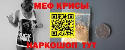 MDMA Коммунар