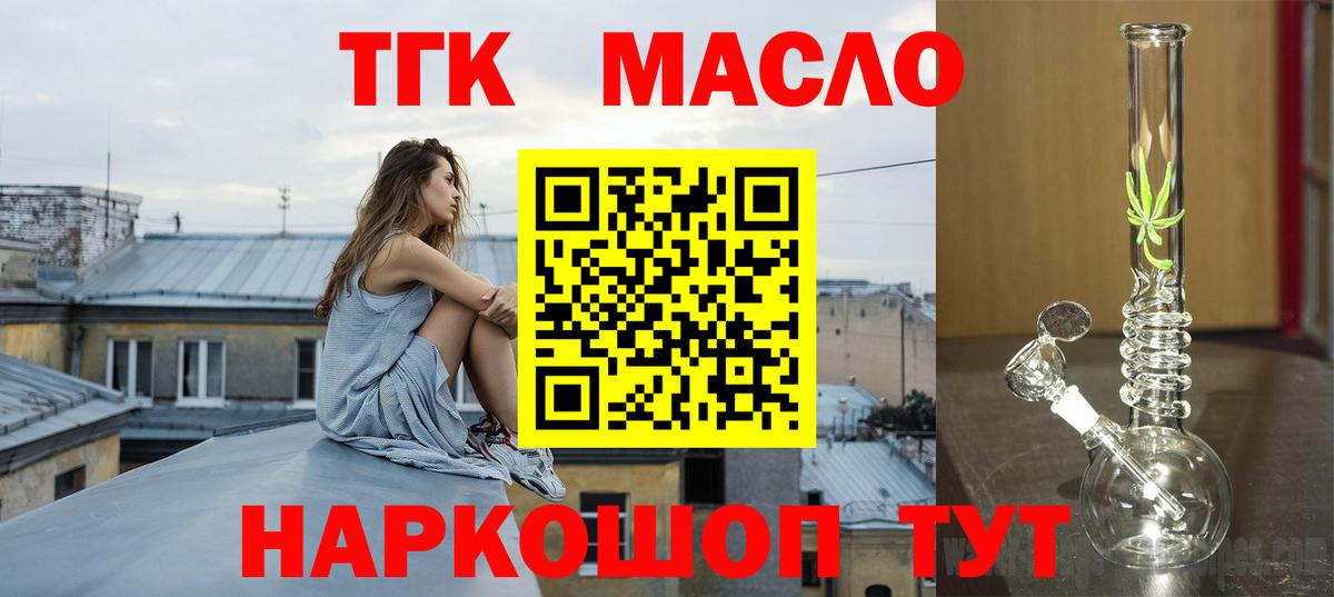 ссылка на мегу рабочий сайт  Вход с VPN  ТГК Wax  Елизово  ТГК концентрат 