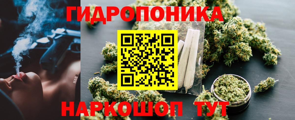Шишки марихуана LSD WEED Елизово