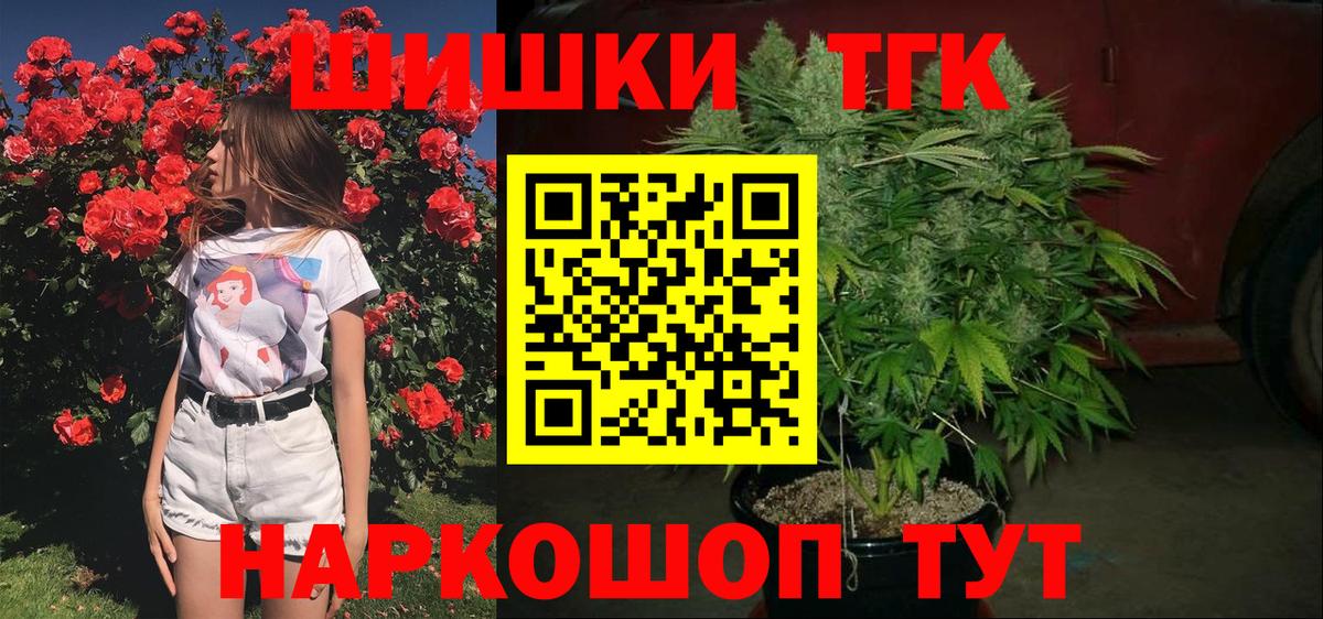 Каннабис AK-47  Бошки марихуана VHQ  Бошки Шишки White Widow  Бошки марихуана White Widow  Елизово  Вход с VPN 